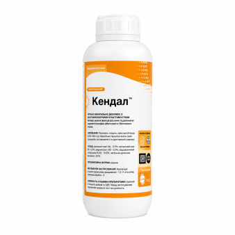 Kendal (Кендал), биостимулятор + профилактика болезней, 1 л, Valagro