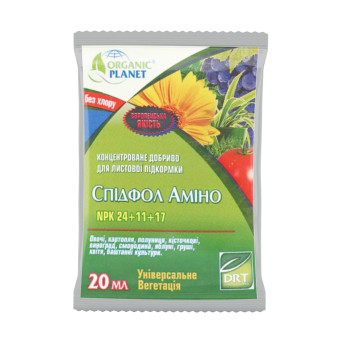 Спідфол Аміно, NPK 24-11-17, добриво для позакореневого підживлення, 20 мл Спідфол Аміно, NPK 24-11-17, добриво для позакореневого підживлення, 20 мл