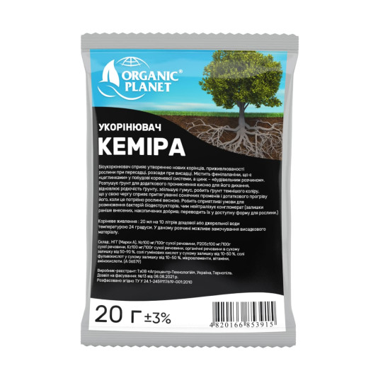 Кемира Укоренитель, биоудобрение, 20 мл, Organic Planet