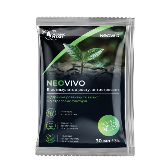 NeoVivo (НеоВіво), биостимулятор роста, антистрессант, 30 мл, Neova NeoVivo (НеоВіво), биостимулятор роста, антистрессант, 30 мл, Neova