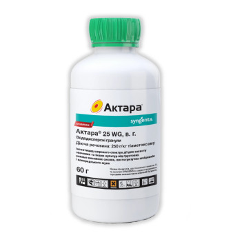 Актара, інсектицид кишково-контакної дії, 60 г, Syngenta