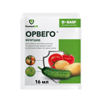 Орвего, фунгицид для защиты овощных культур и картофеля, 16 мл, BASF Орвего, фунгицид для защиты овощных культур и картофеля, 16 мл, BASF