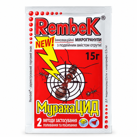 МуравьиЦИД Супер, микрогранулы, 15 г, RembeK (Рембек) МуравьиЦИД Супер, микрогранулы, 15 г, RembeK (Рембек)