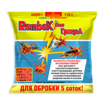 Гранула от медведки, 110 г, Rembek (Рембек) Гранула от медведки, 110 г, Rembek (Рембек)