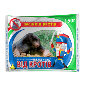 Щелкунчик гранула, відлякувач Сліпаків (КРОТІВ), 150 г