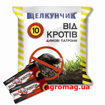 Щелкунчик-патрони від крота, 10шт