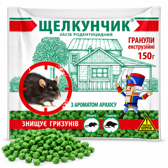 Щелкунчик гранула, для знищення щурів та мишей, 150 г