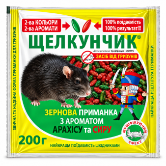 Лускунчик зерно червоно-зелене МІКС, 200 г