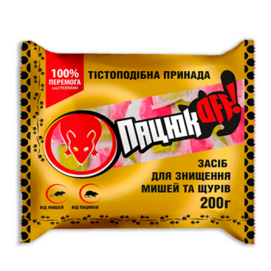 ПацюкOFFтесто, яд от грызунов, 200г (д.р. Бромадиалон) ПацюкOFFтесто, яд от грызунов, 200г (д.р. Бромадиалон)