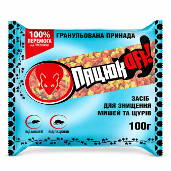 ПацюкOFF Гранули від гризунів, 100 г