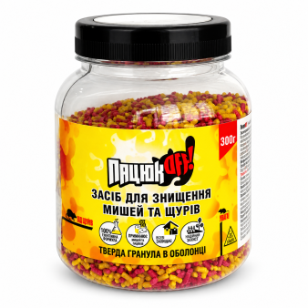 ПацюкOFF отрута від гризунів гранули, 300 г