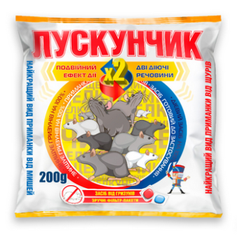 ЛУСКУНЧИК тісто отрута від гризунів, 200 г (фільтр-пакети)