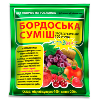 Бордоська суміш, 300 г Бордоська суміш, 300 г
