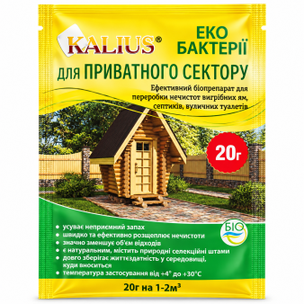KALIUS (Каліус),  для приватного сектора, 20 г