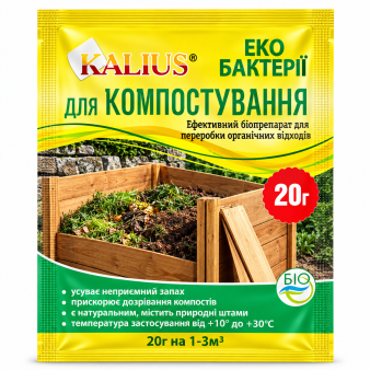 KALIUS (Калиус), биопрепарат для компоста, 20 г KALIUS (Калиус), биопрепарат для компоста, 20 г