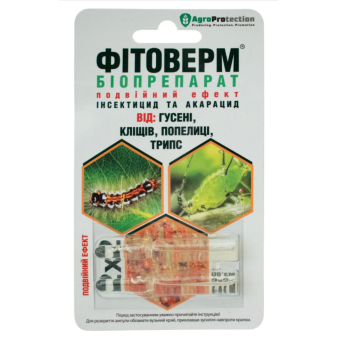 ФитоВерм, биоинсектицид (2 ампулы по 2 мл), 4 мл ФитоВерм, биоинсектицид (2 ампулы по 2 мл), 4 мл