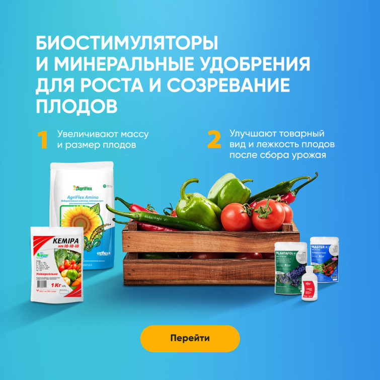 стимулятори