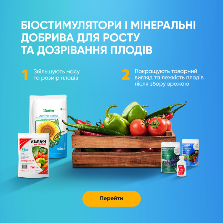 стимулятори