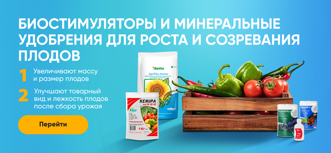 стимулятори росту