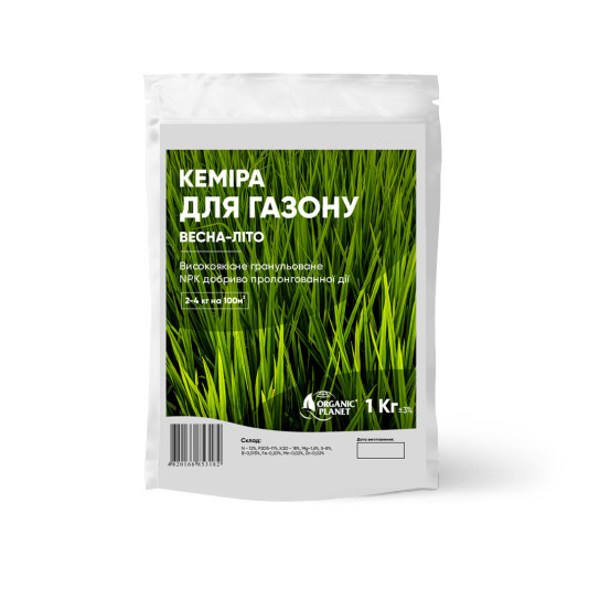 Кеміра для газону (Весна-Літо), NPK 12-11-18, добриво в гранулах, 1 кг