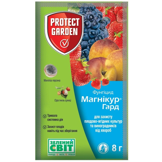 Магнікур Гард / Тельдор 8г, фунгіцид системної дії, Protect Garden