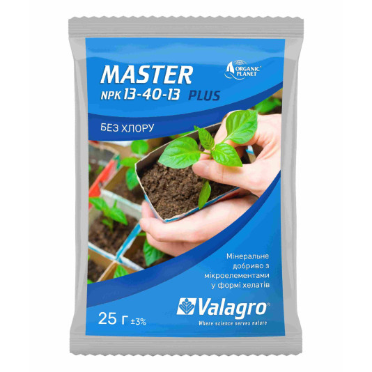 Master (Мастер), NPK 13-40-13, Мінеральне добриво, 20 г, Valagro