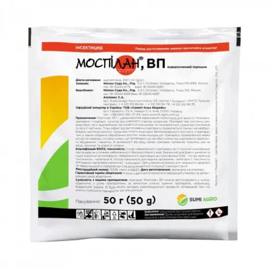 Моспілан, інсектицид, 50 г, SumiAgro Моспілан, інсектицид, 50 г, SumiAgro