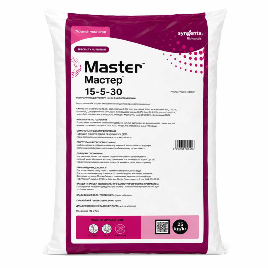 Master (Мастер), NPK 15-5-30, Минеральное удобрение, 25 кг, Valagro