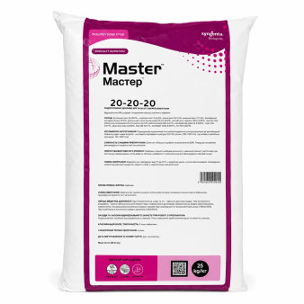 Master (Мастер), NPK 20-20-20, Мінеральне добриво, 25 кг, Valagro