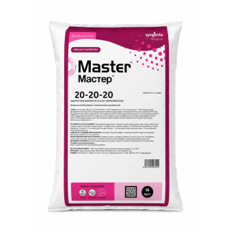 Master (Мастер), NPK 20-20-20, Минеральное удобрение, 10 кг, Valagro