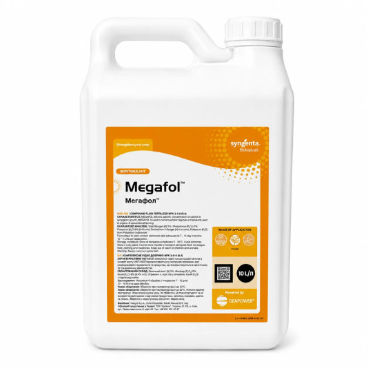 Megafol (Мегафол), биостимулятор (антистресс), 10 л, Valagro