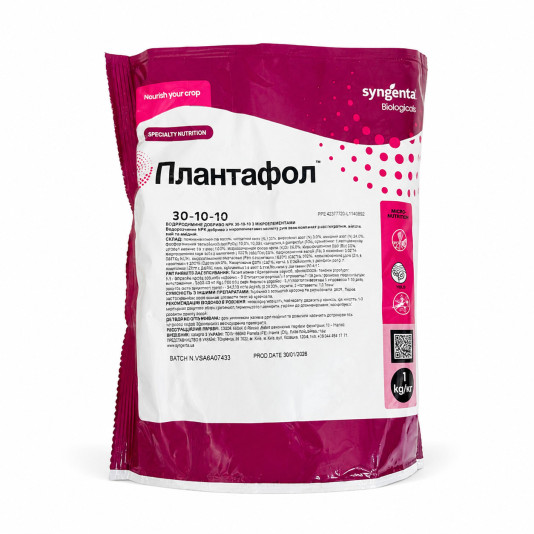 Plantafol (Плантафол), NPK 30-10-10, Минеральное удобрение, 1 кг, Valagro