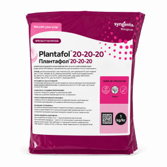 Plantafol (Плантафол), NPK 20-20-20, Минеральное удобрение, 1 кг, Valagro