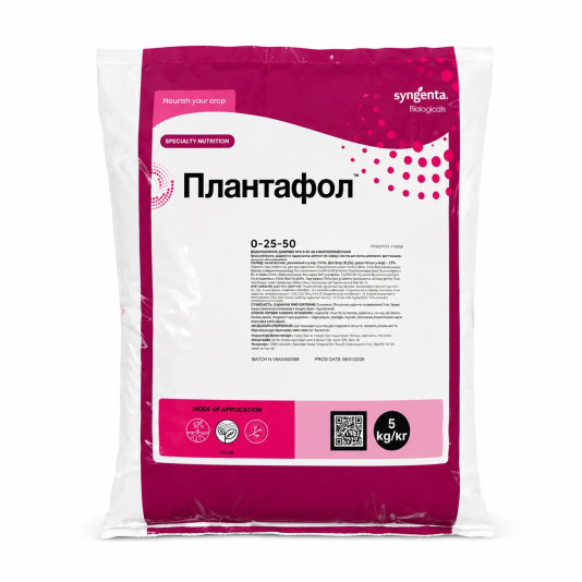 Plantafol (Плантафол), NPK 0-25-50, Мінеральне добриво, 5 кг, Valagro Plantafol (Плантафол), NPK 0-25-50, Мінеральне добриво, 5 кг, Valagro
