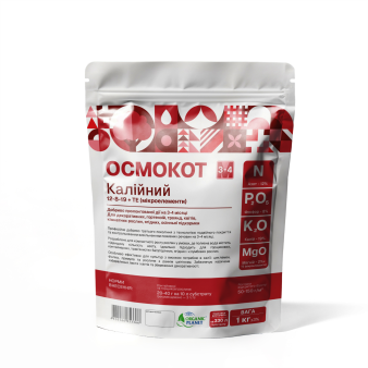 Осмокот Калийный (Osmocote) 12-8-19 (3-4М), 1 кг Осмокот Калийный (Osmocote) 12-8-19 (3-4М), 1 кг