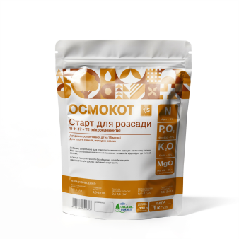 Осмокот Старт для рассады (Osmocote) 11-11-17 (1,5М), 1 кг Осмокот Старт для рассады (Osmocote) 11-11-17 (1,5М), 1 кг