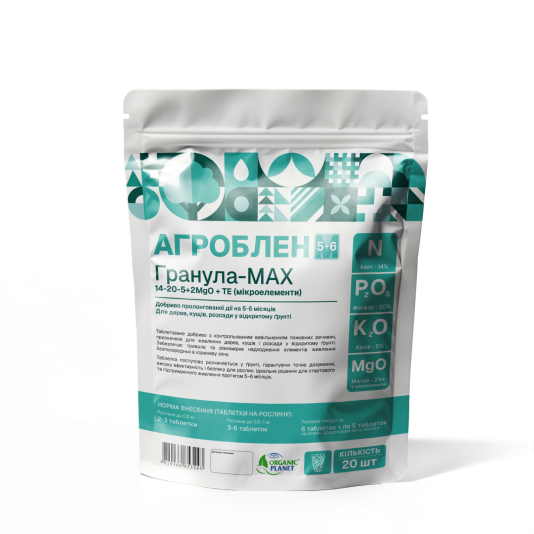 Агроблен Гранула-МАХ (Agroblen Tablet ICL) 14-20-5+ТЕ (5-6М), 20 шт Агроблен Гранула-МАХ (Agroblen Tablet ICL) 14-20-5+ТЕ (5-6М), 20 шт