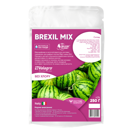 Brexil Mix (Брексіл Мікс), мікроелементи в хелатній формі, 250 г, Valagro Brexil Mix (Брексіл Мікс), мікроелементи в хелатній формі, 250 г, Valagro