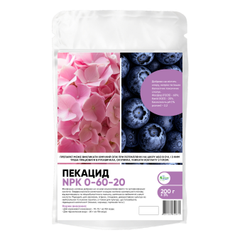 PeKacid (Пекацид), NPK 0-60-20, фосфорно-калійне добриво, 200 г PeKacid (Пекацид), NPK 0-60-20, фосфорно-калійне добриво, 200 г