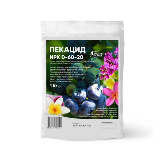 PeKacid (Пекацид), NPK 0-60-20, фосфорно-калийне добриво, 1 кг