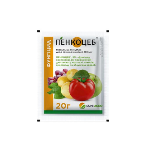 Пенкоцеб, фунгіцид контактної дії, 20 г, SumiAgro