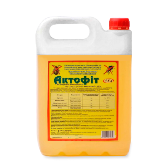 Актофит (Биоинсектицид-акарицид), 4,5 л Актофит (Биоинсектицид-акарицид), 4,5 л