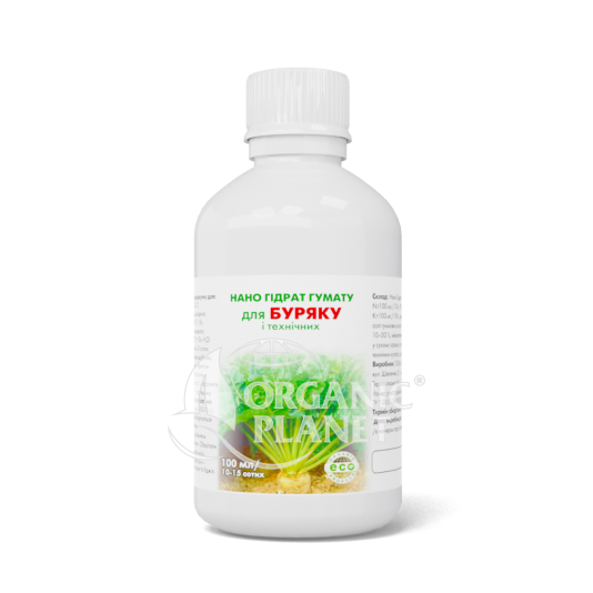 Минеральное удобрение Гумат для Свеклы, 100 мл