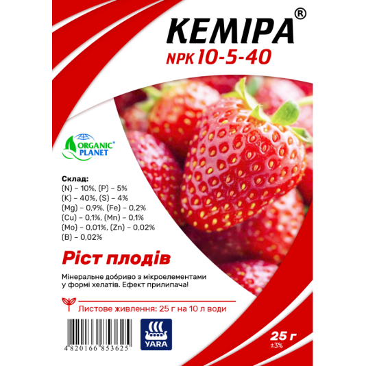Кеміру Organic Planet, NPK 10-5-40, 25 г
