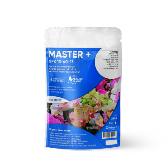 Master (Мастер), NPK 13-40-13, Мінеральне добриво, 250 г, Valagro