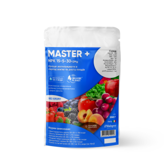 Master (Мастер), NPK 15-5-30, Мінеральне добриво, 250 г, Valagro Master (Мастер), NPK 15-5-30, Мінеральне добриво, 250 г, Valagro