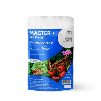 Master (Мастер), NPK 17-6-18, Минеральное удобрение, 250 г, Valagro Master (Мастер), NPK 17-6-18, Минеральное удобрение, 250 г, Valagro
