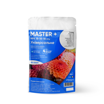 Master (Мастер), NPK 18-18-18, Минеральное удобрение, 250 г, Valagro Master (Мастер), NPK 18-18-18, Минеральное удобрение, 250 г, Valagro