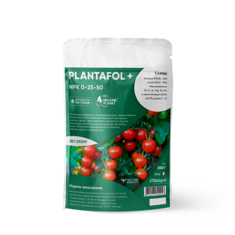 Plantafol (Плантафол), NPK 0-25-50, Мінеральне добриво, 250 г, Valagro Plantafol (Плантафол), NPK 0-25-50, Мінеральне добриво, 250 г, Valagro