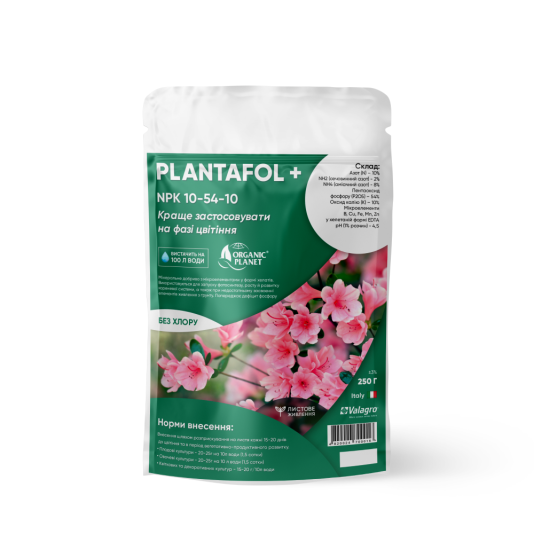 Plantafol (Плантафол), NPK 10-54-10, Мінеральне добриво, 250 г, Valagro
